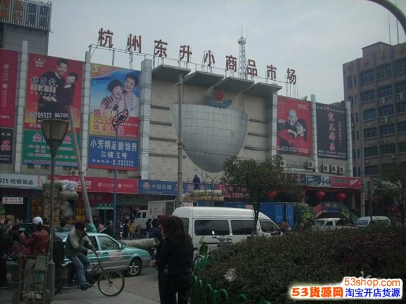 洞察市场微风：道伟商贸的发展轨迹