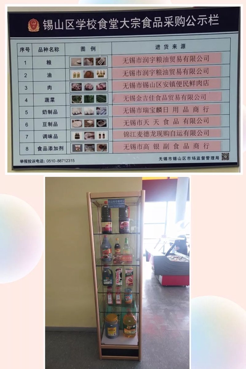无锡大宗贸易